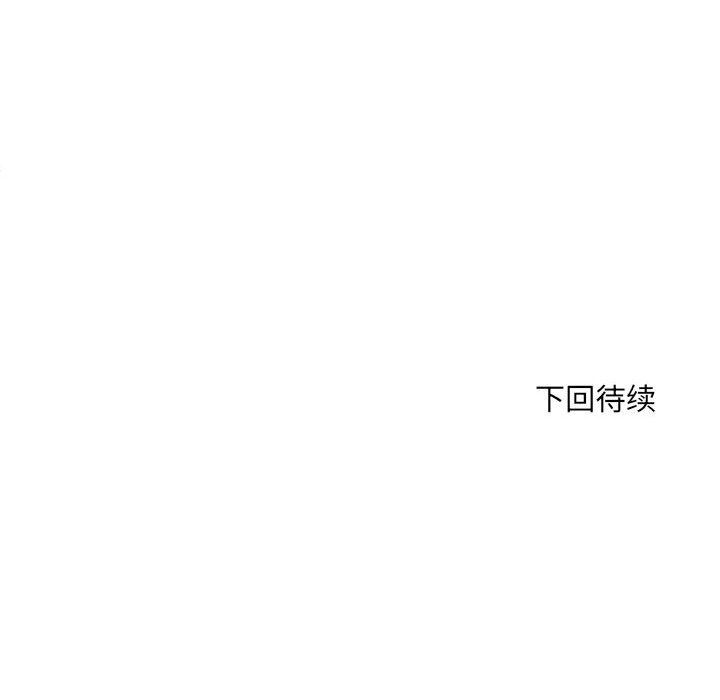 刺激的部队生活第5话