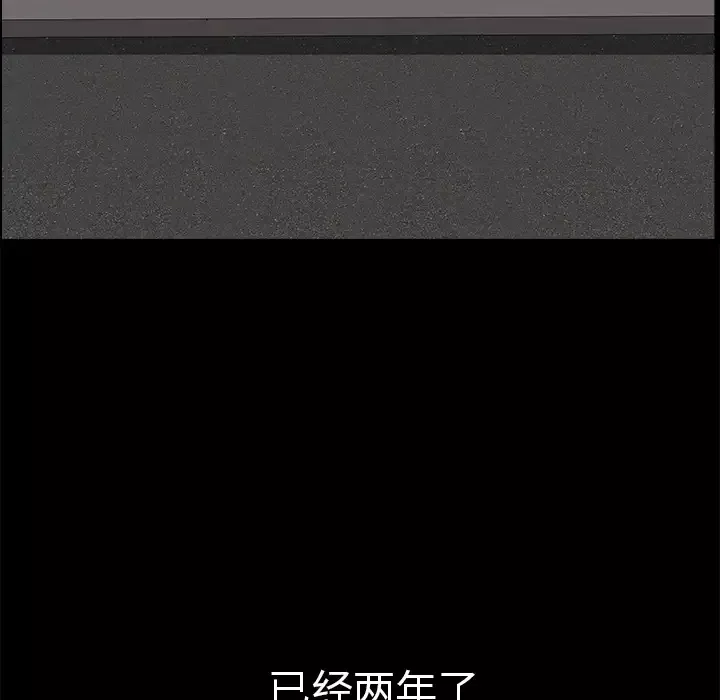 邻居第1话