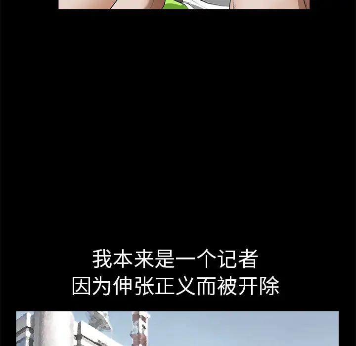 邻居第1话