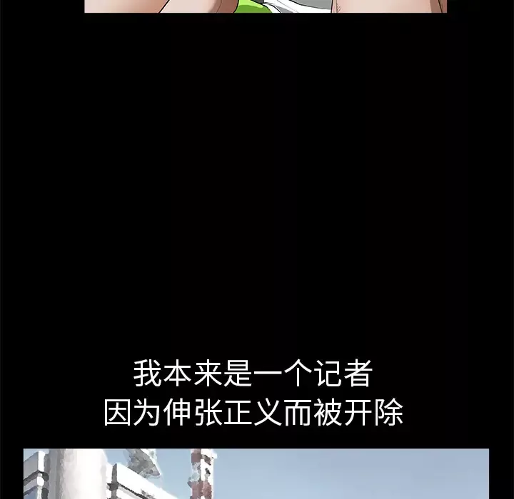邻居第1话