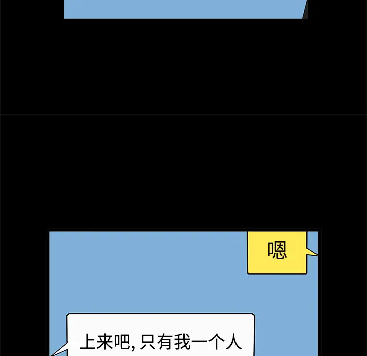 邻居第1话