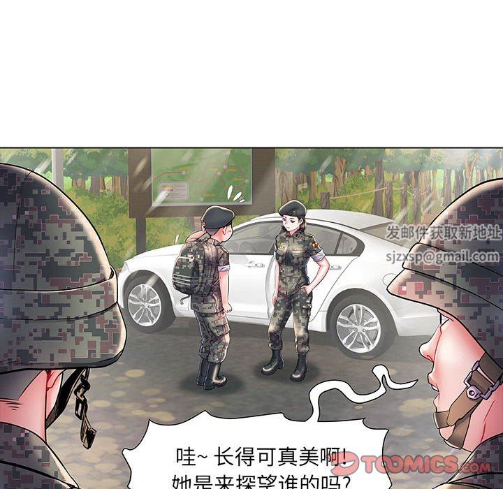 刺激的部队生活第6话