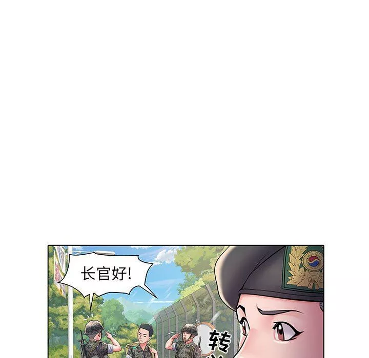 刺激的部队生活第6話