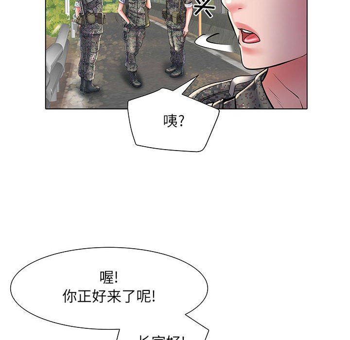 刺激的部队生活第6话