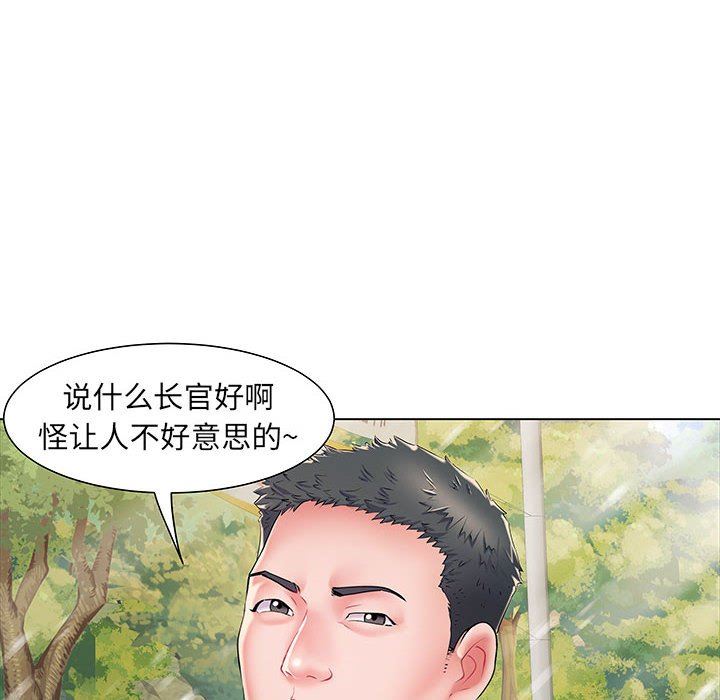 刺激的部队生活第6话