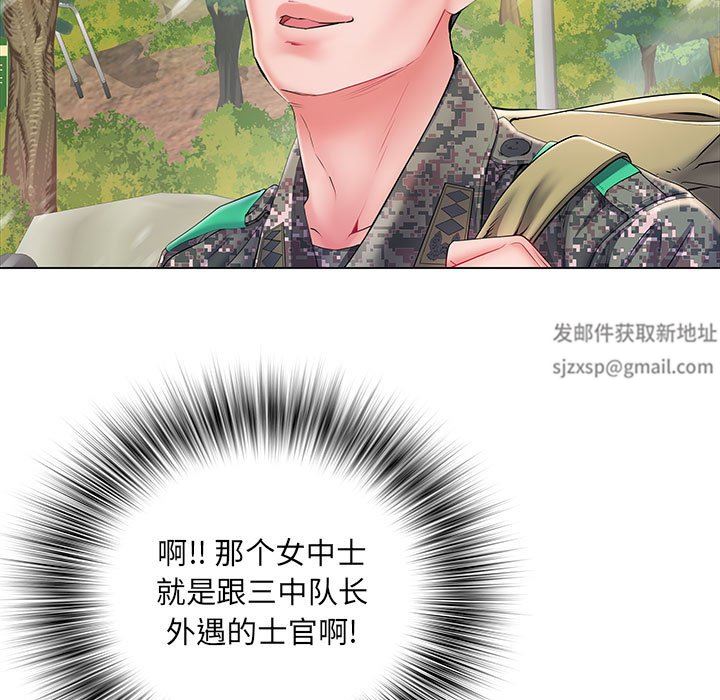 刺激的部队生活第6话