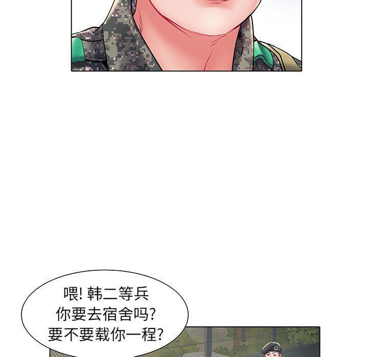 刺激的部队生活第6话