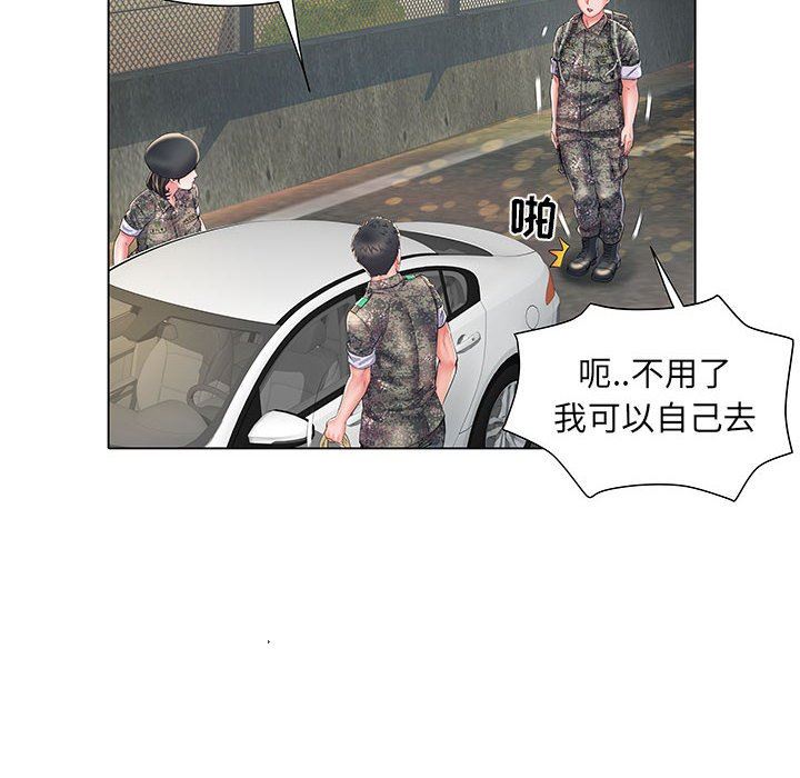 刺激的部队生活第6话