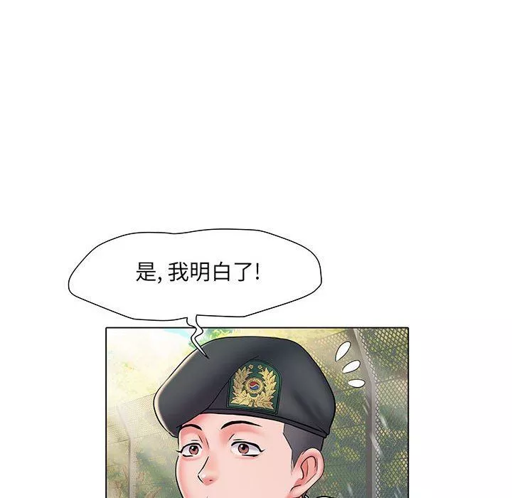 刺激的部队生活第6話