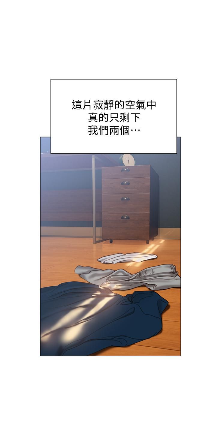 終結曖昧第32話-初戀心動不已的第一次