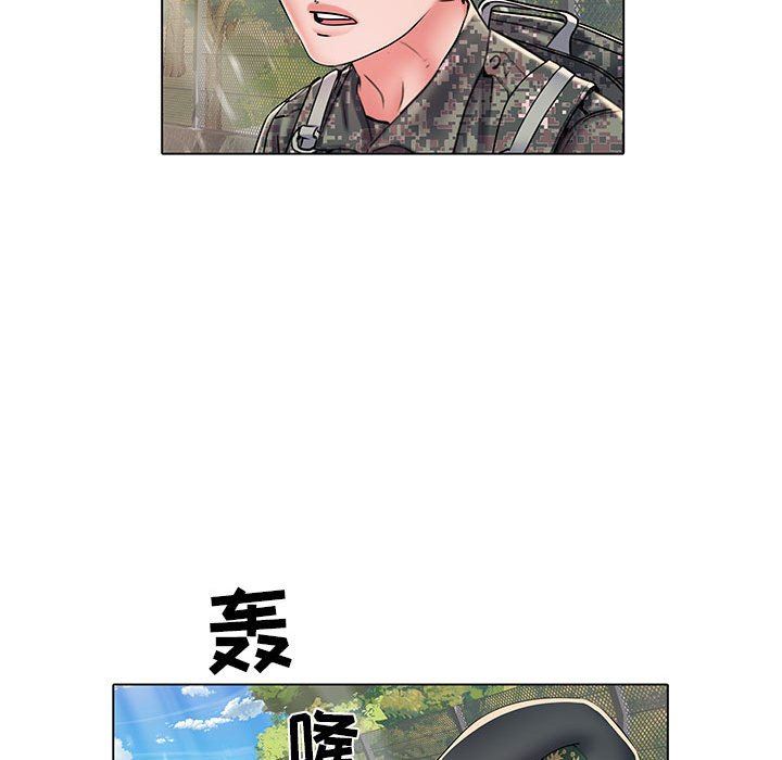刺激的部队生活第6话
