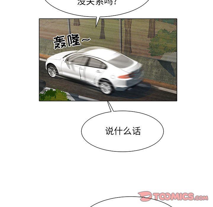 刺激的部队生活第6话