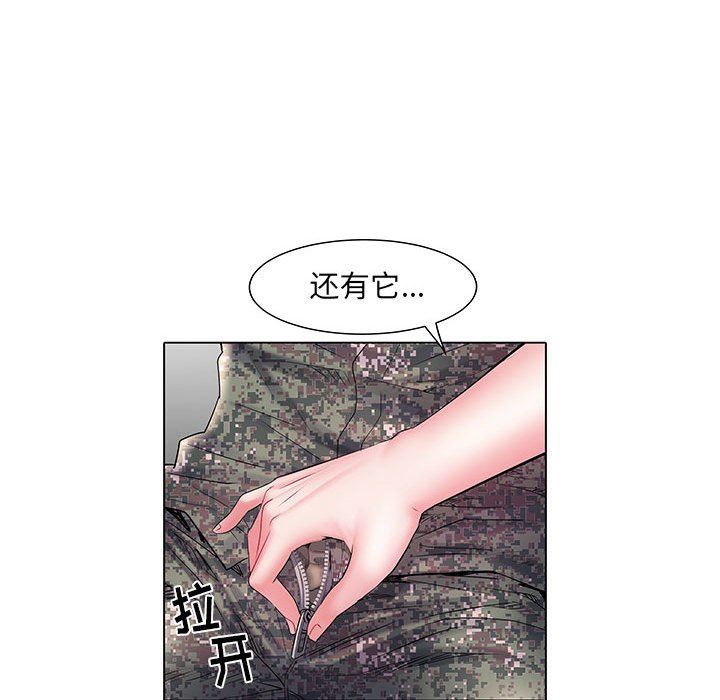 刺激的部队生活第6话