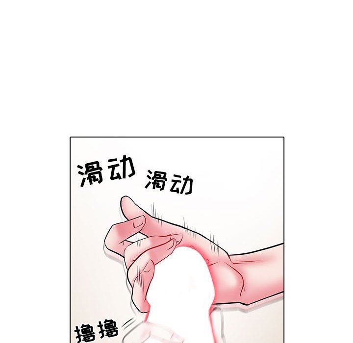 刺激的部队生活第6话