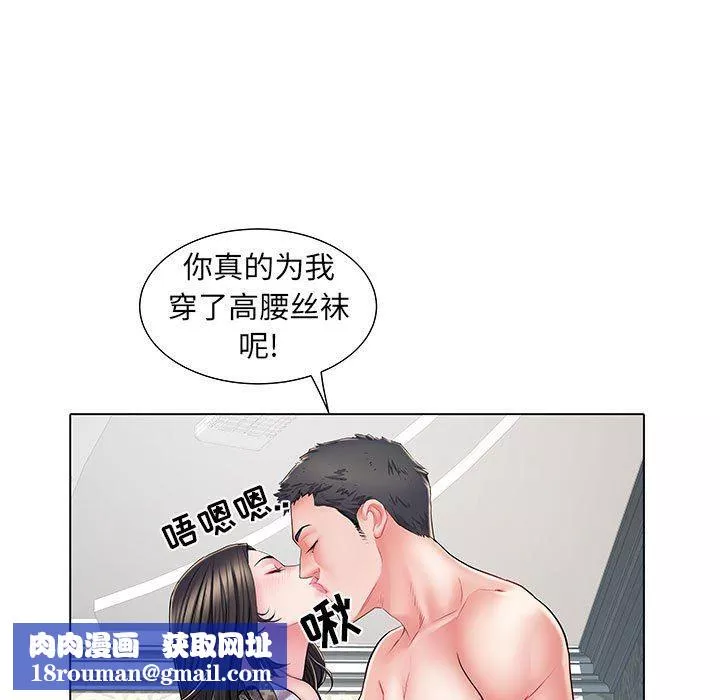 刺激的部队生活第6話
