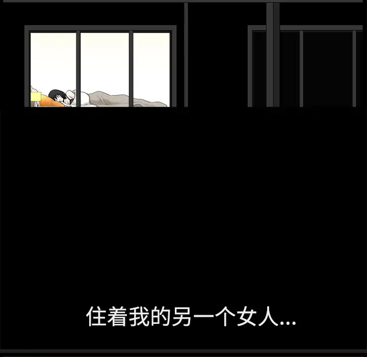邻居第1话