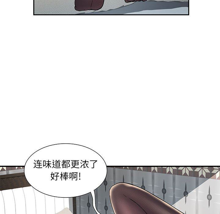 刺激的部队生活第6话