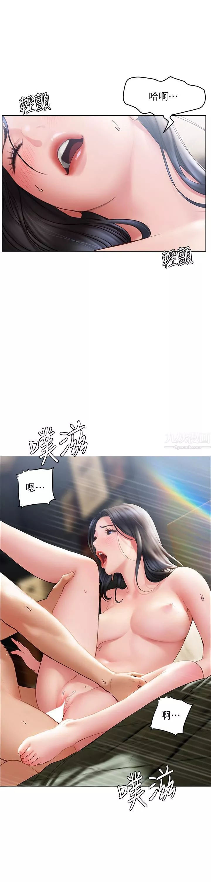 終結曖昧第33話-用精液澆灌初戀的花叢