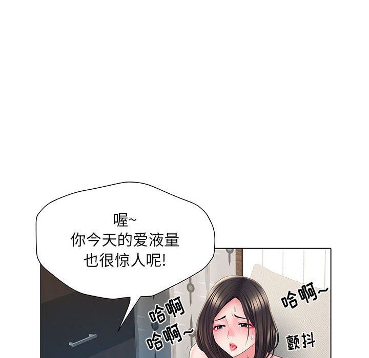 刺激的部队生活第6话