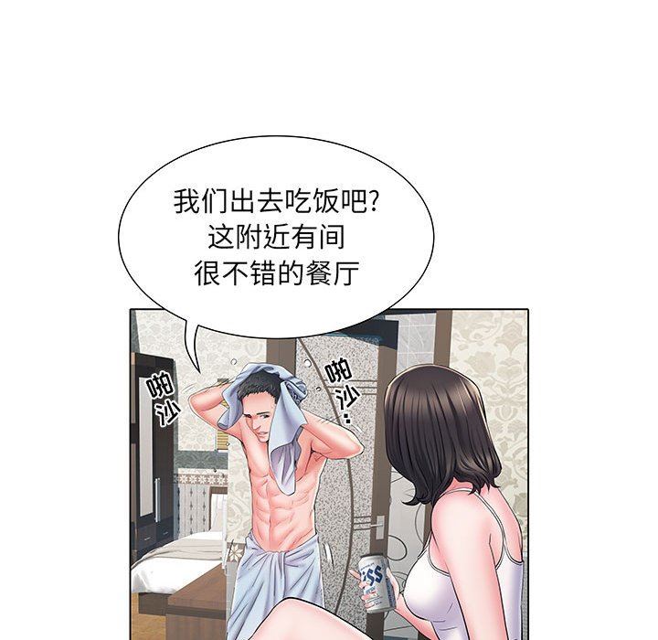 刺激的部队生活第6话