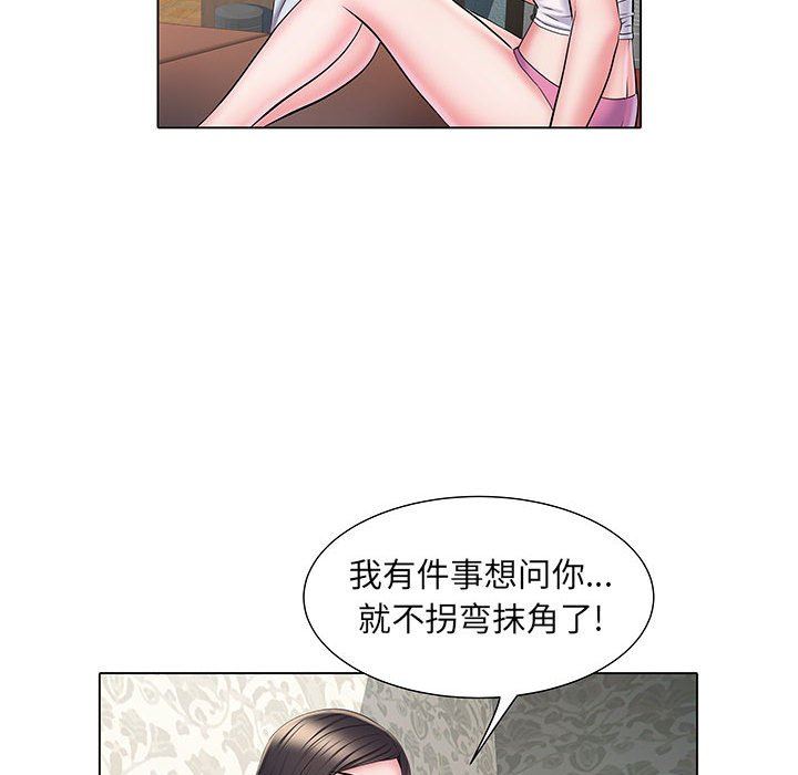 刺激的部队生活第6话