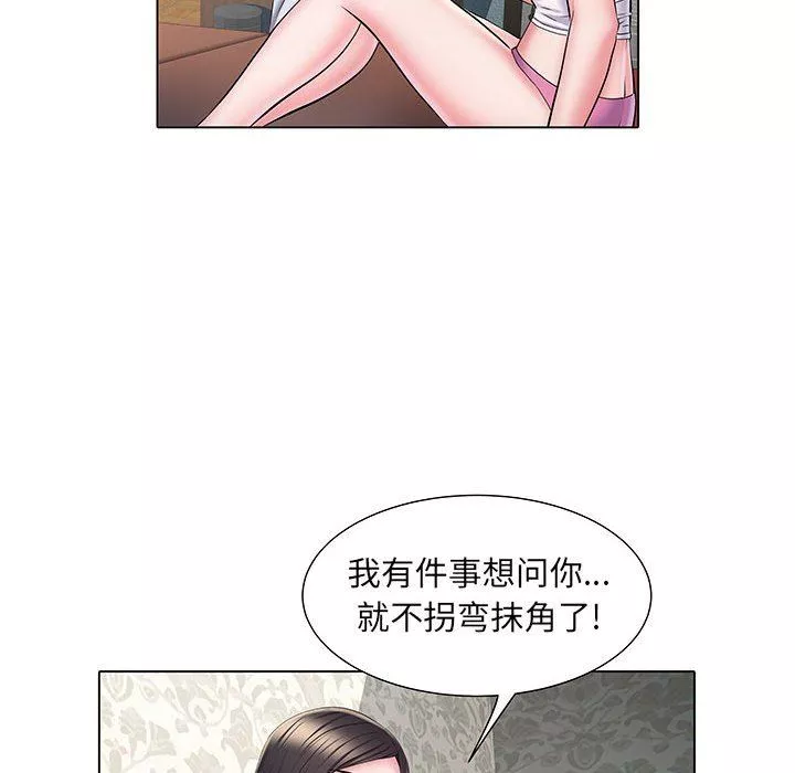 刺激的部队生活第6話