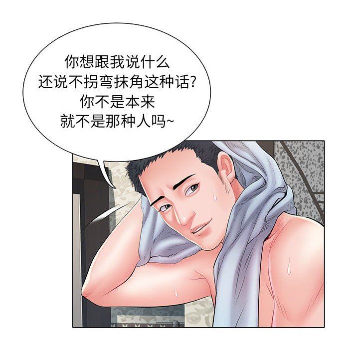 刺激的部队生活第6话
