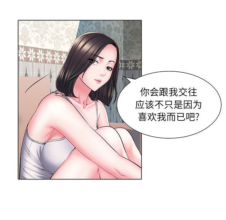刺激的部队生活第6话