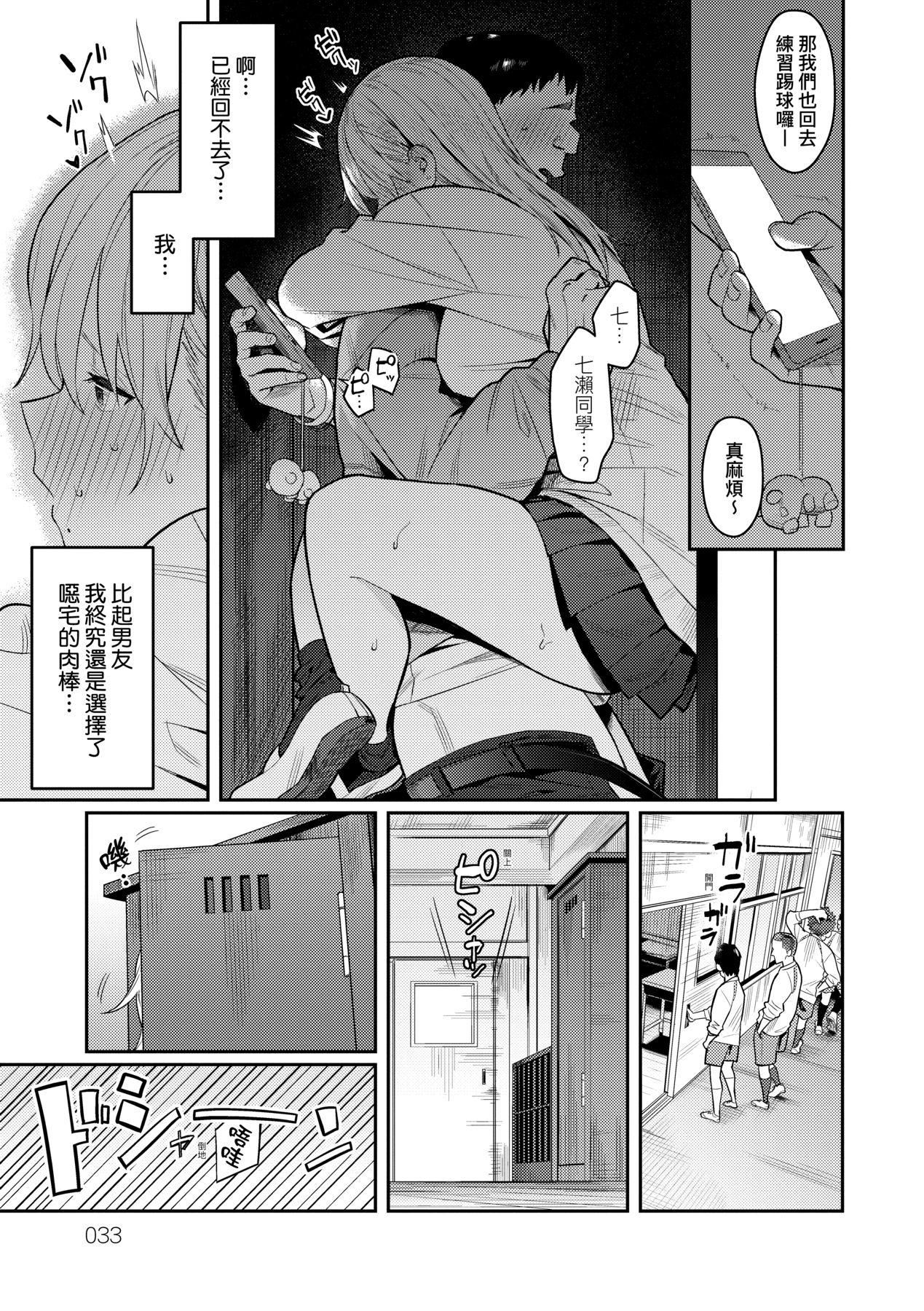 性欲つよつよ｜性欲胸涌澎湃特装版[中国翻訳][DL版][エノキドォ]性欲つよつよ｜性欲胸涌澎湃特装版[中国翻訳][DL版]