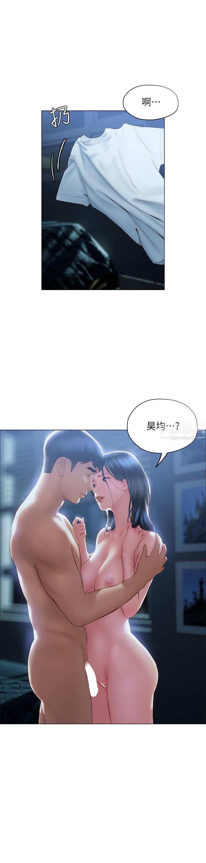 終結曖昧第33話-用精液澆灌初戀的花叢