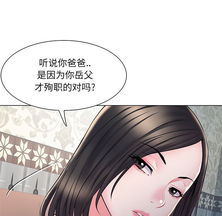 刺激的部队生活第7话