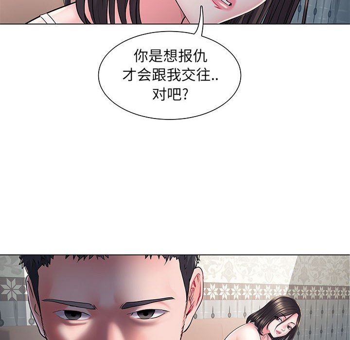 刺激的部队生活第7話