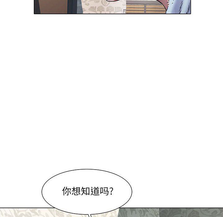 刺激的部队生活第7话