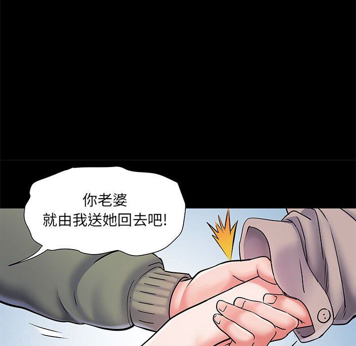 刺激的部队生活第7話