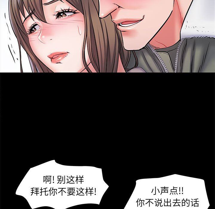 刺激的部队生活第7話