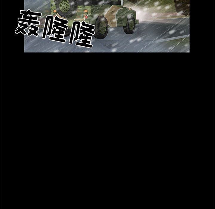 刺激的部队生活第7話