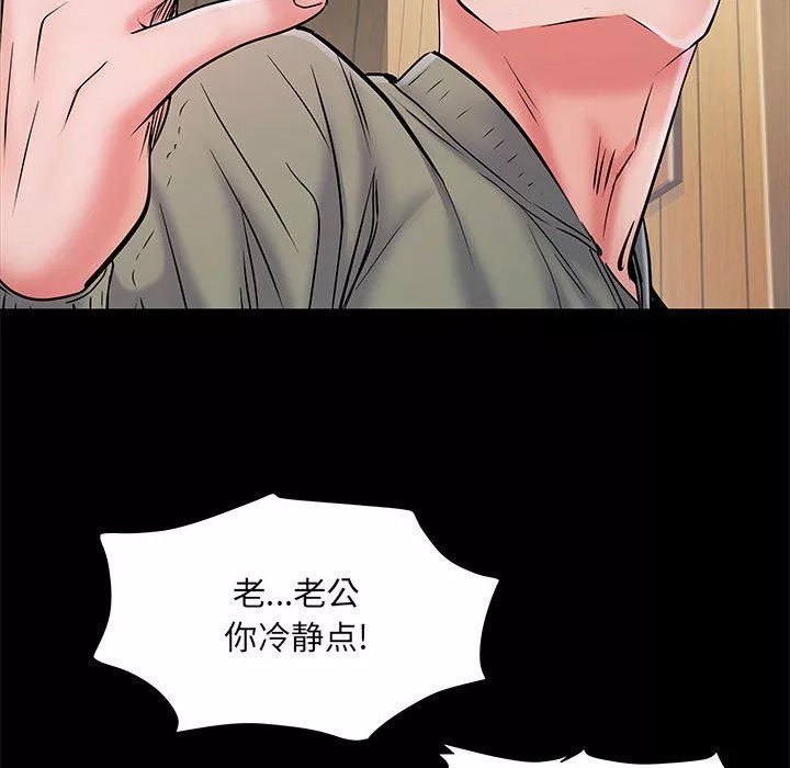 刺激的部队生活第7話