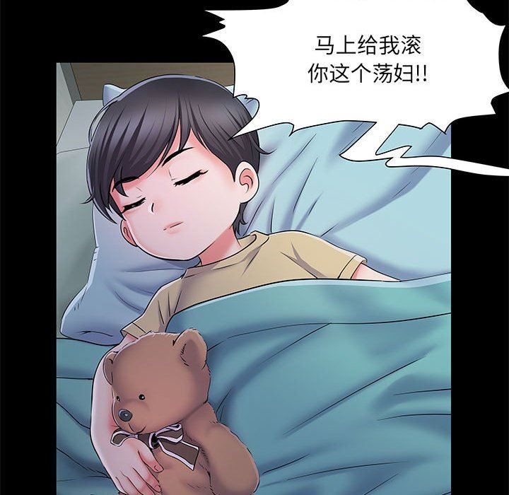 刺激的部队生活第7话