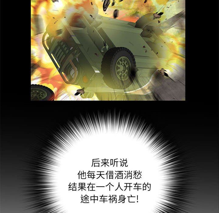 刺激的部队生活第7話