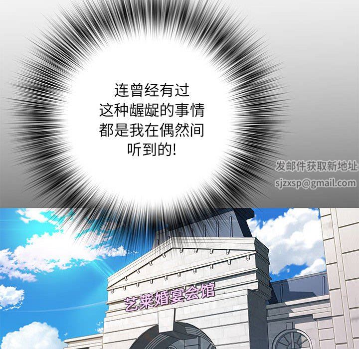 刺激的部队生活第7話