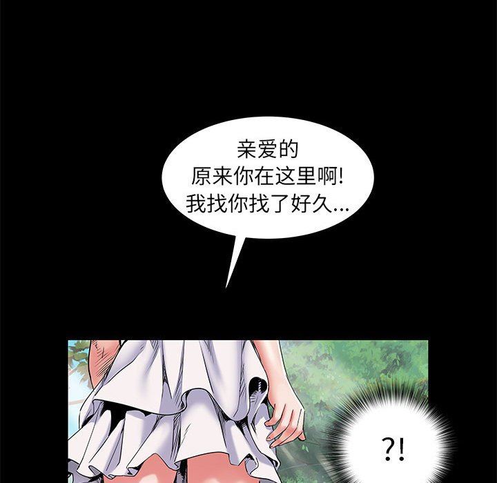 刺激的部队生活第7话