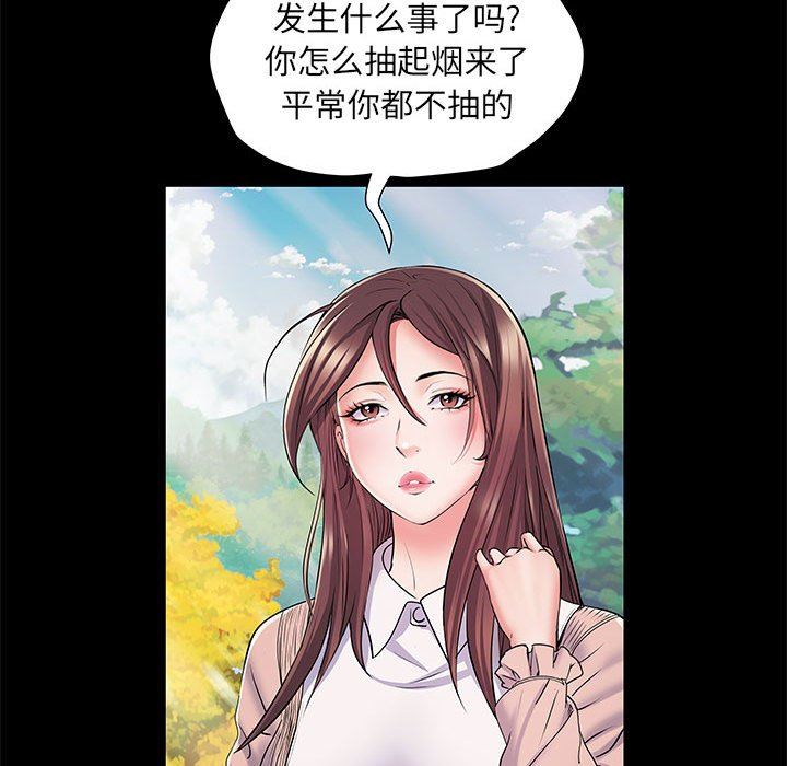 刺激的部队生活第7话