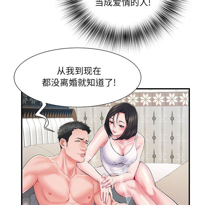 刺激的部队生活第7话