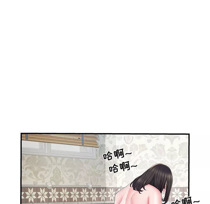 刺激的部队生活第7話