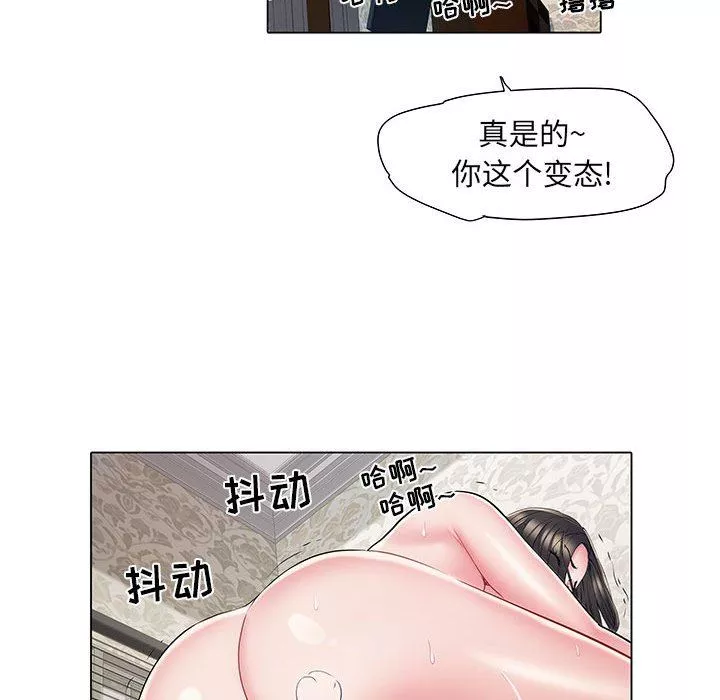 刺激的部队生活第7話