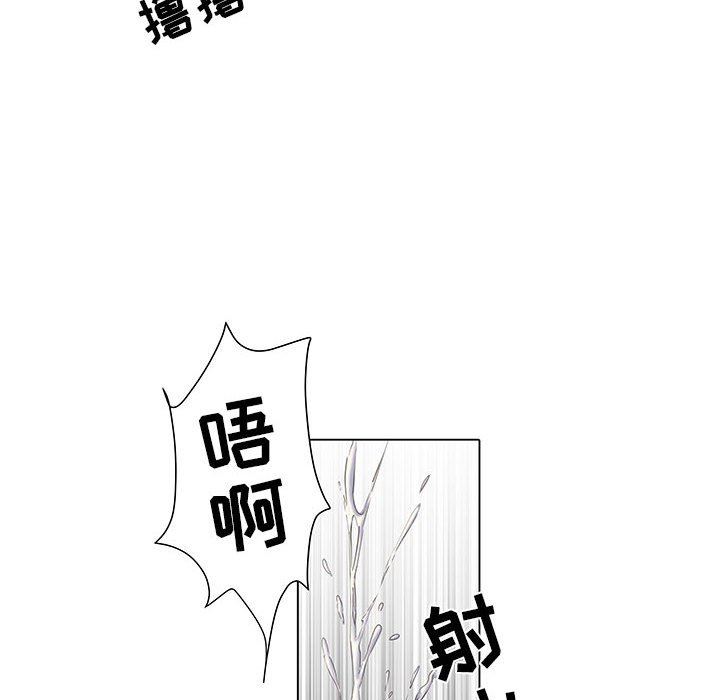 刺激的部队生活第7话