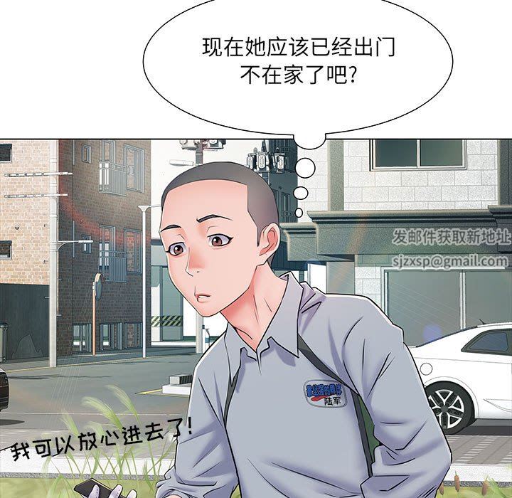 刺激的部队生活第7話