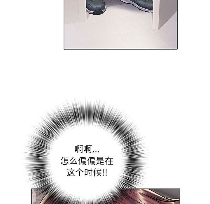 刺激的部队生活第7話