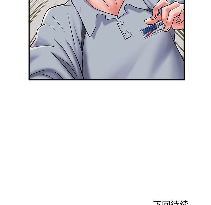 刺激的部队生活第7話