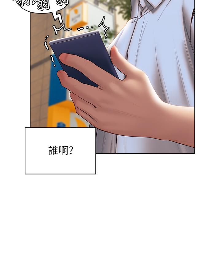 终结暧昧第36话-要不要来我傢?